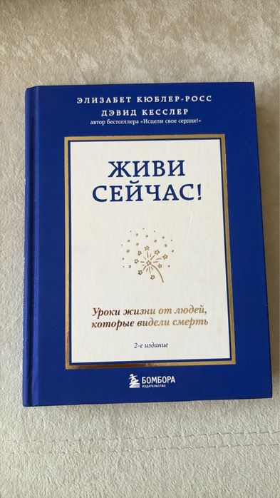 Книги от 1000 тг