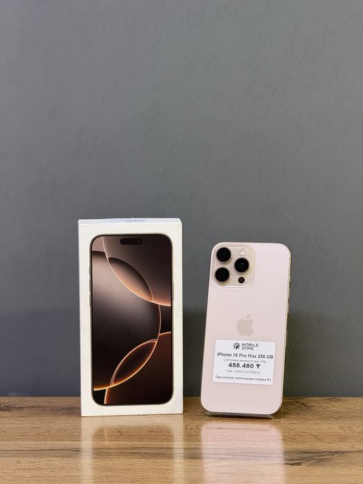 Iphone 16 Pro Max 256 GB | Mobile Zone