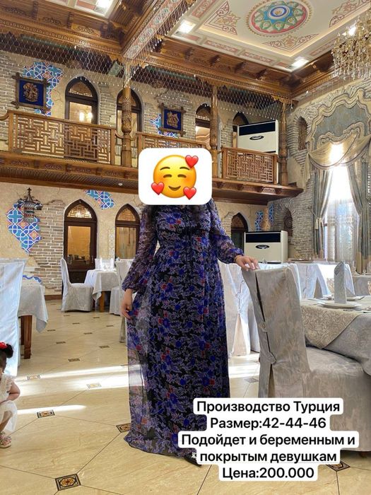 Вечернее платье длинное