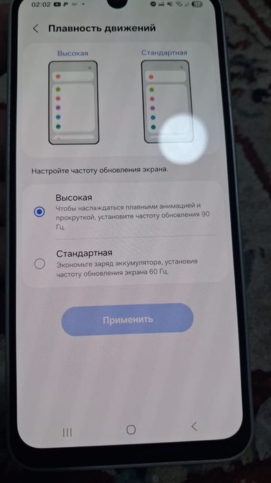 Samsung a16 (128-гб)