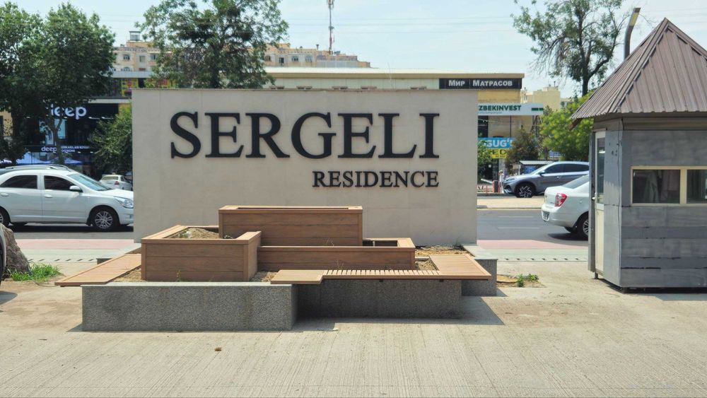 Продаётся квартира на Сергелийский районе