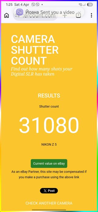 Nikon Z5 (Body) Пълен комплект, отлично състояние