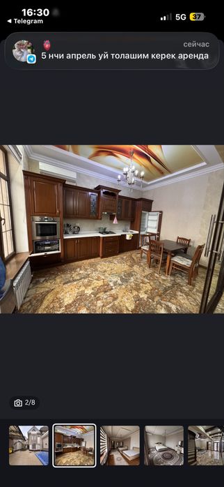 Сдаётся участок в Яккасарйском районе