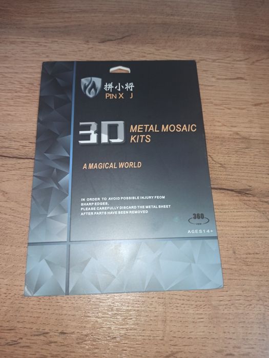 Продам 3D металлический головоломку