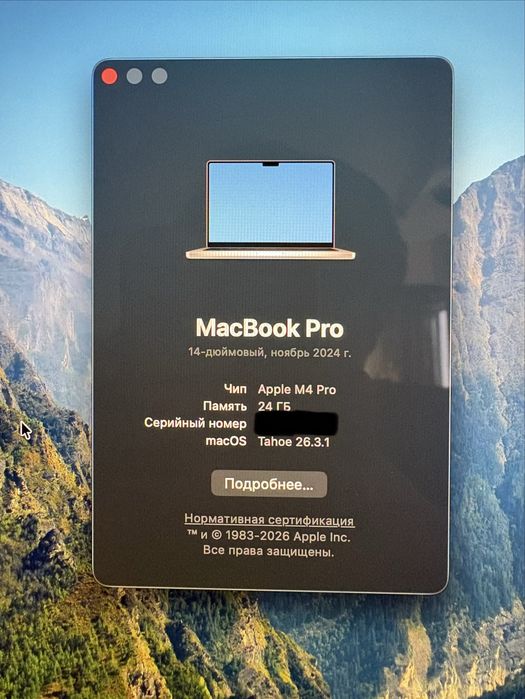 Macbook Pro 14 M4 Pro
