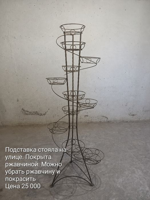 Подставки для цветов