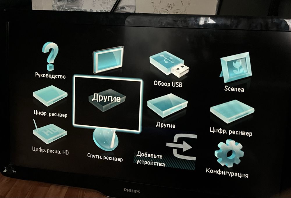 Телевизор Philips 42” Full HD 42PFL5405H/12