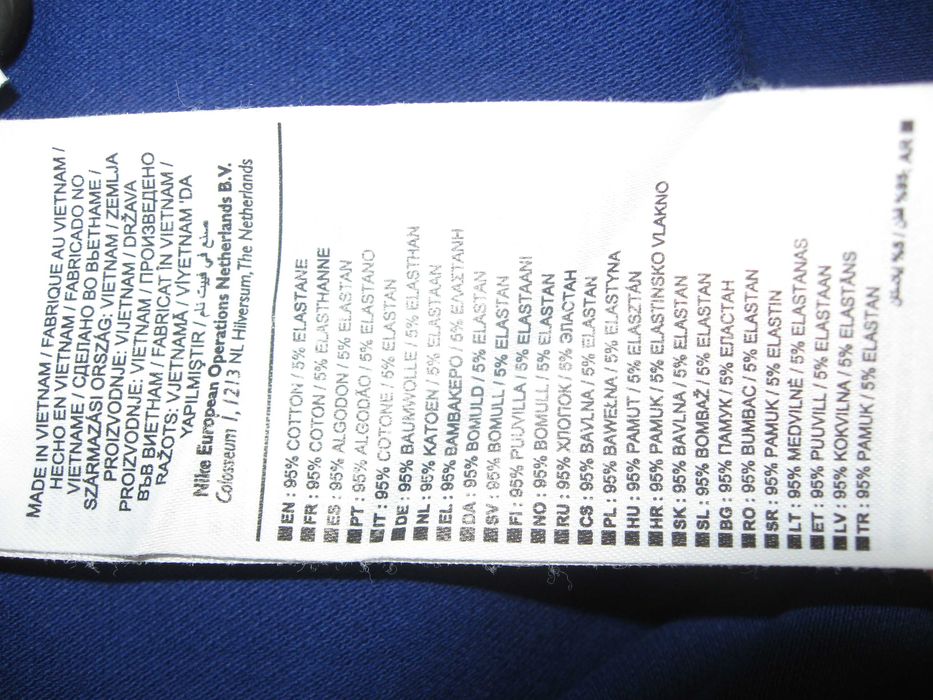 Nike мъжка памучна тениска с яка XL размер