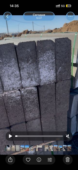 Брусчатка, бордюр, гипсовая шпаклевка