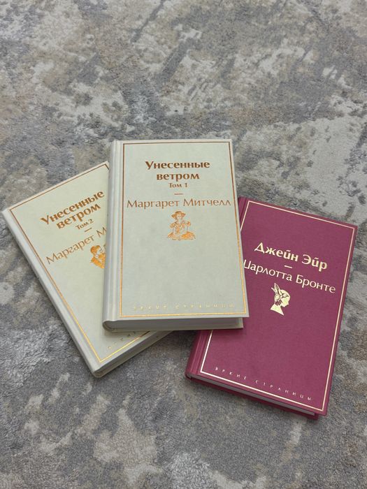 Книги в отличном состоянии