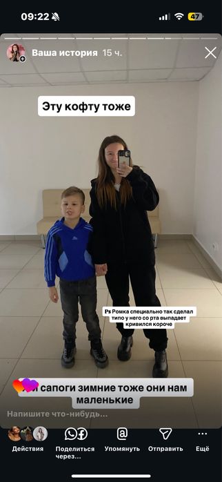 Отдам вещи сына