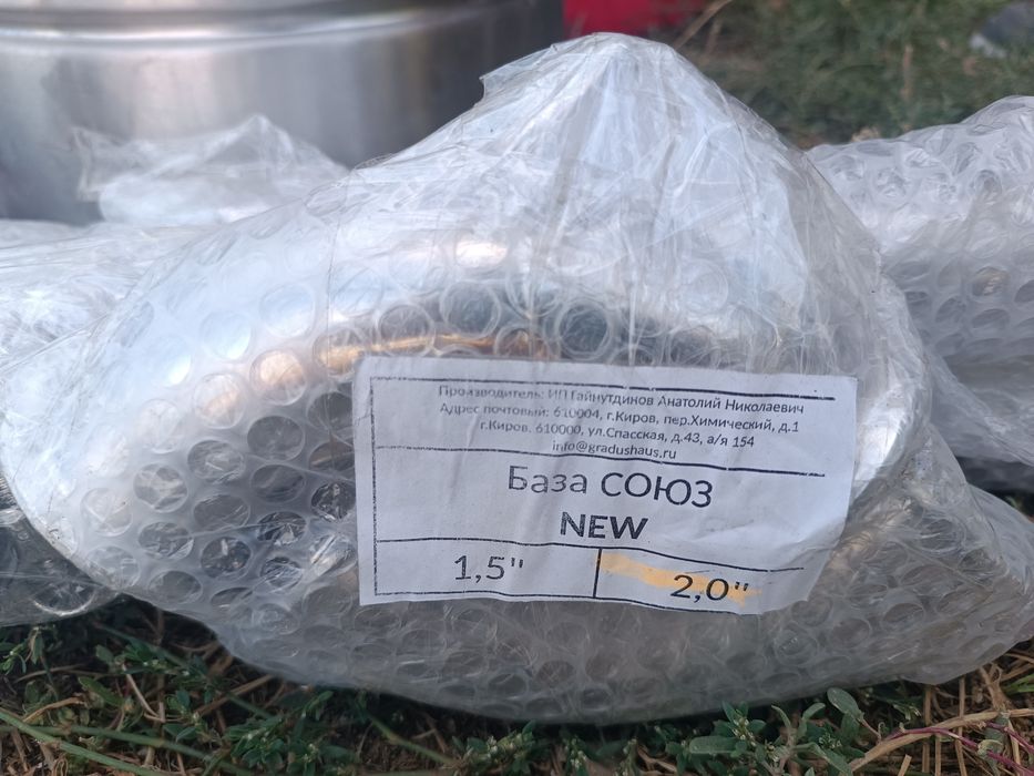 Дистиллятор 40 литров новый