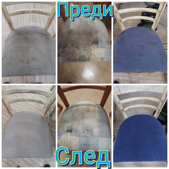 Почистване на домове, офиси, входове