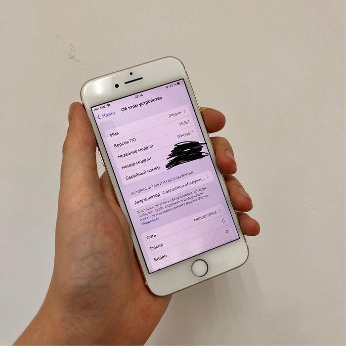 Айфон 7 iPhone 7