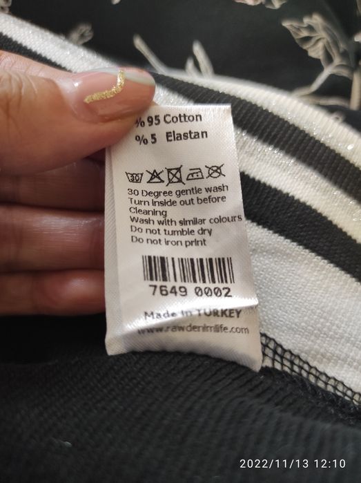 Женский брючной костюм