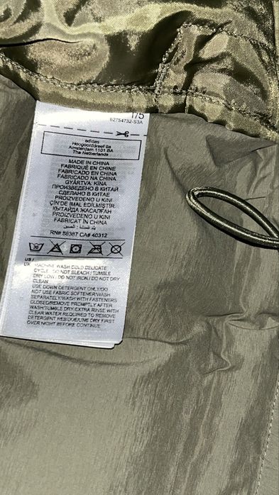 Зимно яке adidas с гъши пух