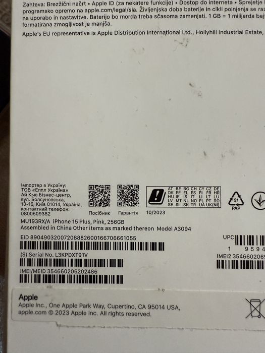 Перфектен Iphone 15 plus