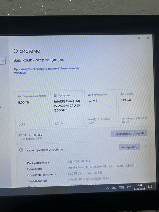 Моноблок касса аппарат