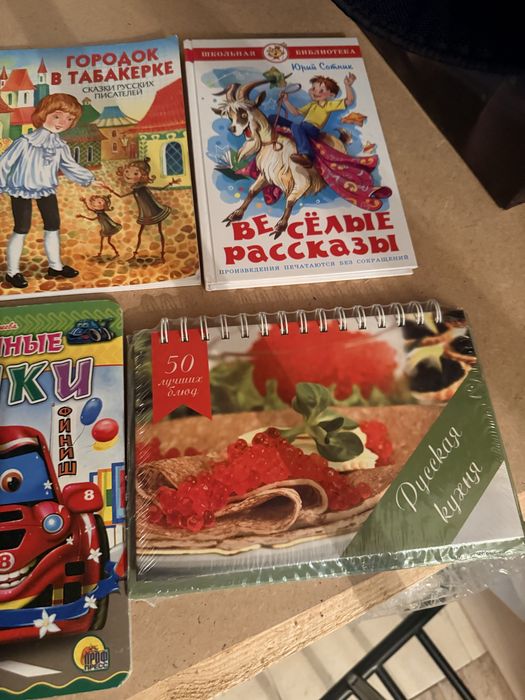 Детские книги