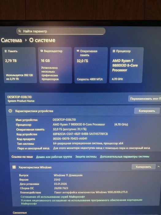 Продам игровой пк