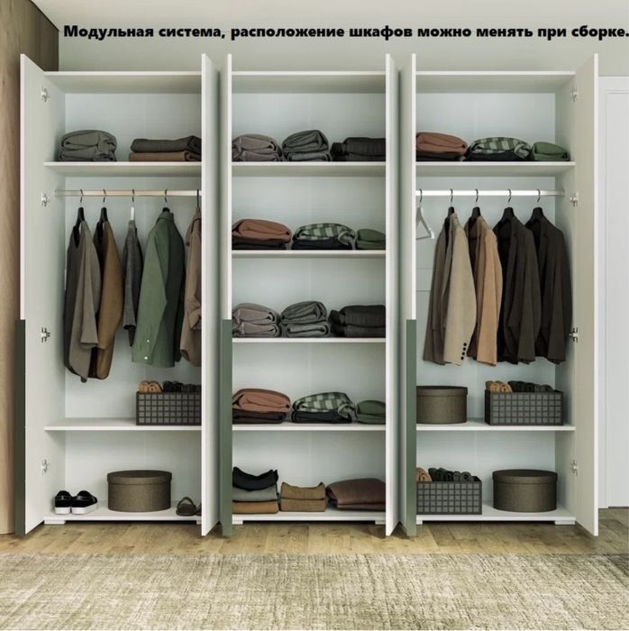 Шкаф, шкафы для одежды