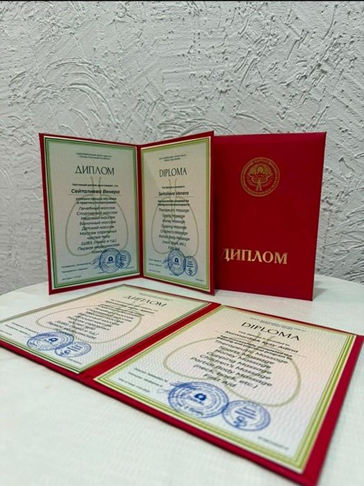 Специалист со стажем