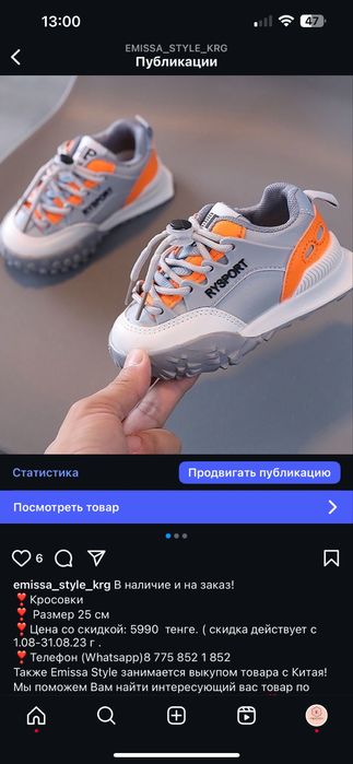 Кроксы кросовки детские