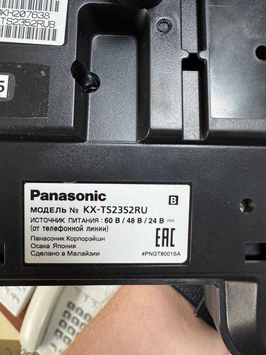 Продам стационарные телефоны Panasonic