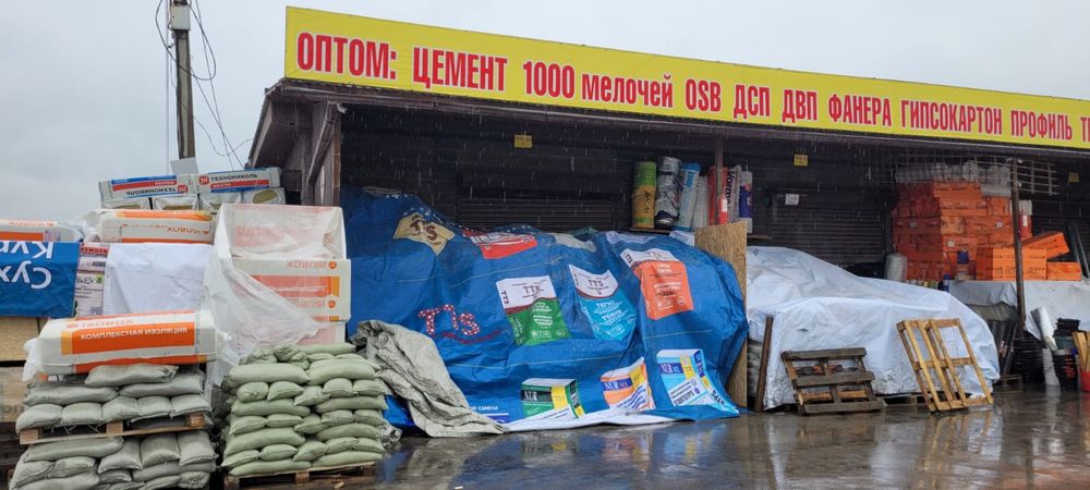 Нужно продовец