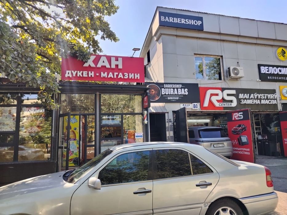 Готовый   бизнес!!!