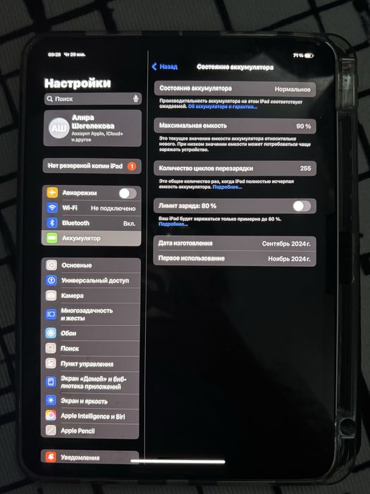 продаю iPad Pro 11