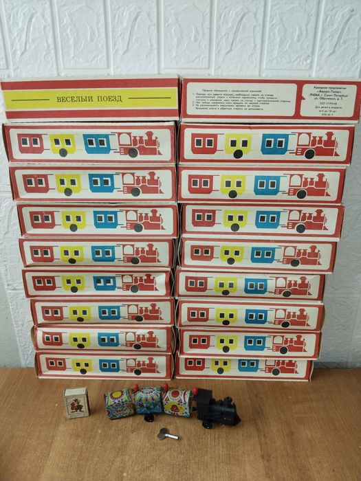 Паровозик, новый СССР.