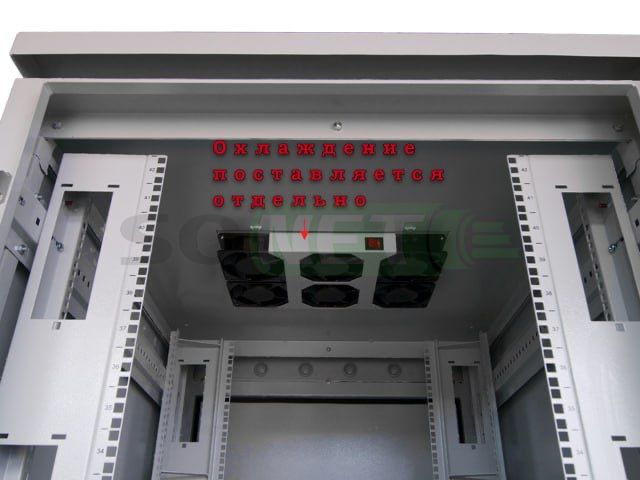 Телекоммуникационный шкаф 30-33U 800х1000