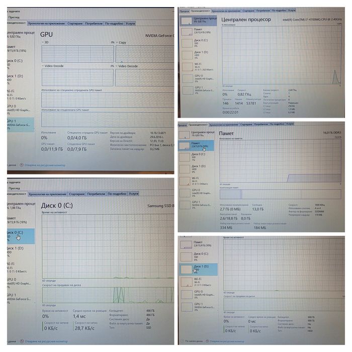 Лаптоп Alienware 17 - Intel i7, GTX 780, 16RAM, SSD/HDD