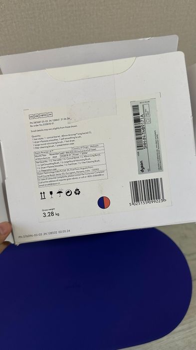 Dyson Airwrap i.d.™  код модель Hs08