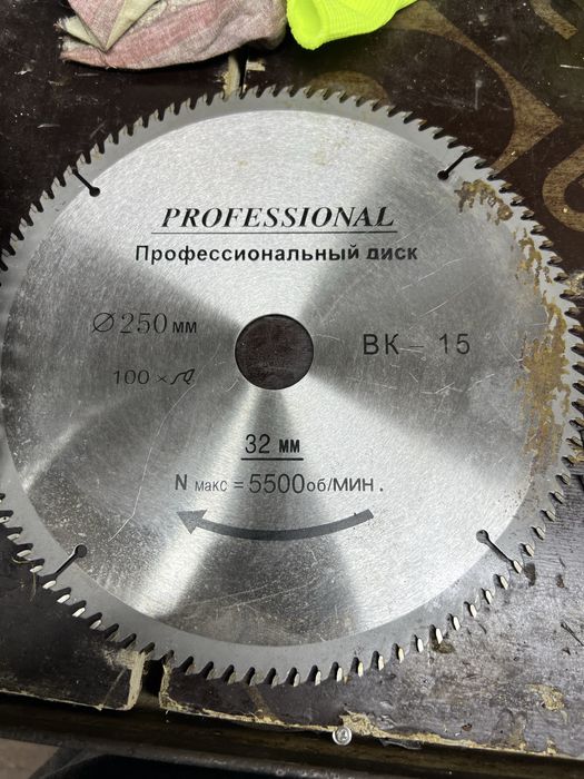 Диски отрезные разные