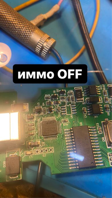 Ремонт ЭБУ, мозга, прошивка, автоэлектрик