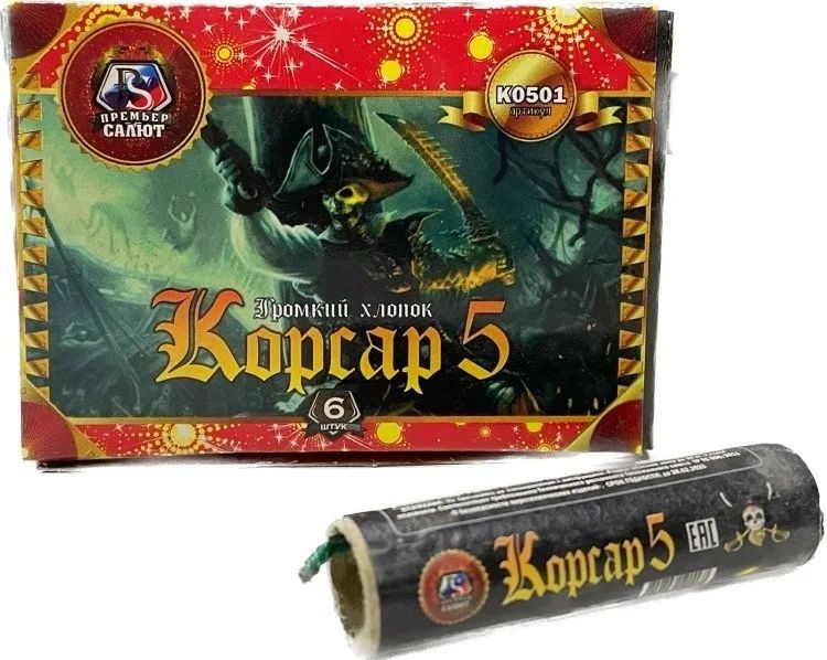 Холодный фонтан оптом салют оптом