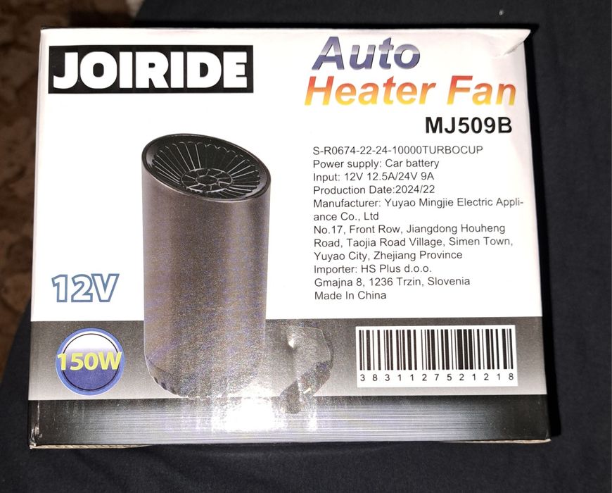 Вентилатор за размразяване на стъкла