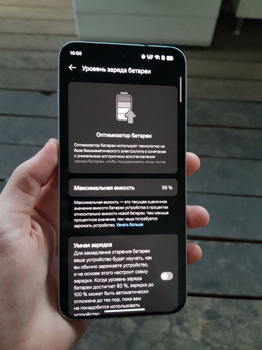 Oneplus ace 5 ultra