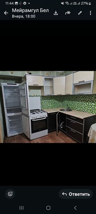 Сдам квартиру на длительное время