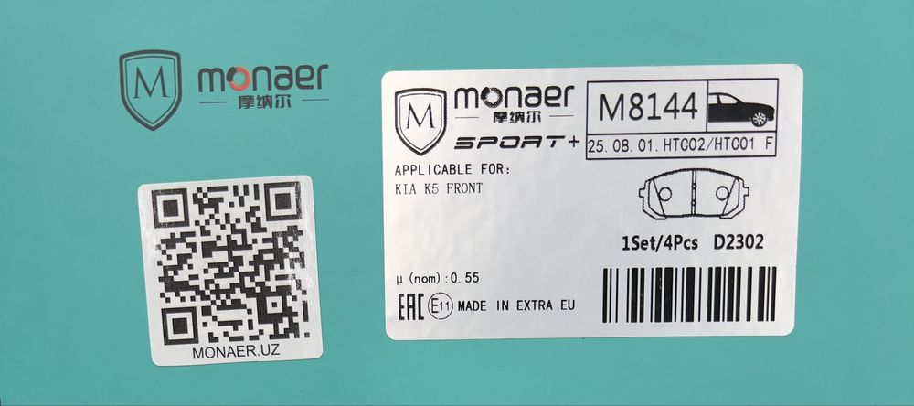 Тормозные колодки передий KIA K5 MONAER-NANO