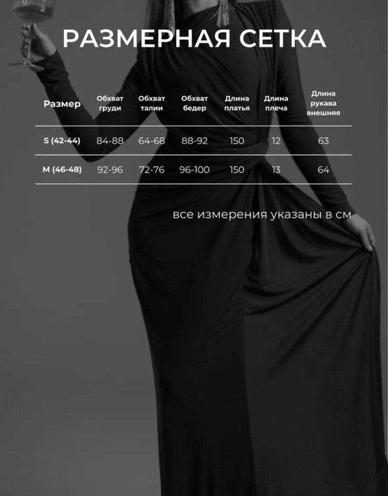 В наличии на скидке шикарное вечернее платье