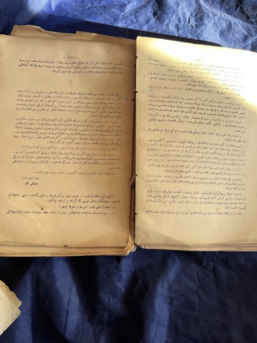 Книгата е свързана с Турската война за независимост 1919-1922Ататюрк