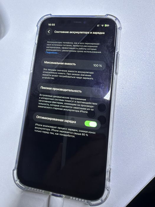 Продам смартфон apple iphone 11 128gb
