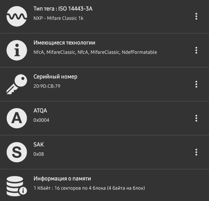 RFID дубликатор 125KHz