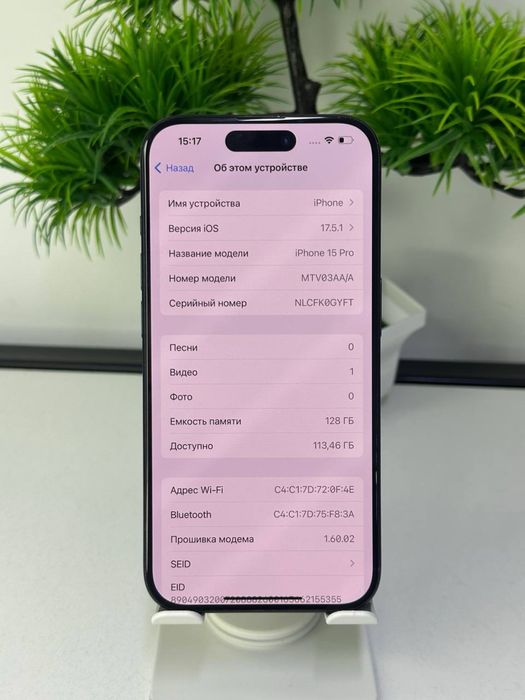 iPhone 15 Pro / 128gb / Akb: 82% цп 1374 /
