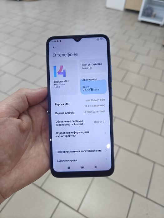 Продам редми 10С