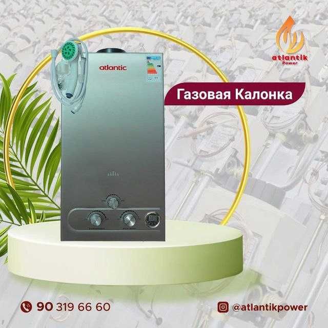 ГАЗОВАЯ колонка ATLANTIK Gazovaya kolonka 10-20 litr