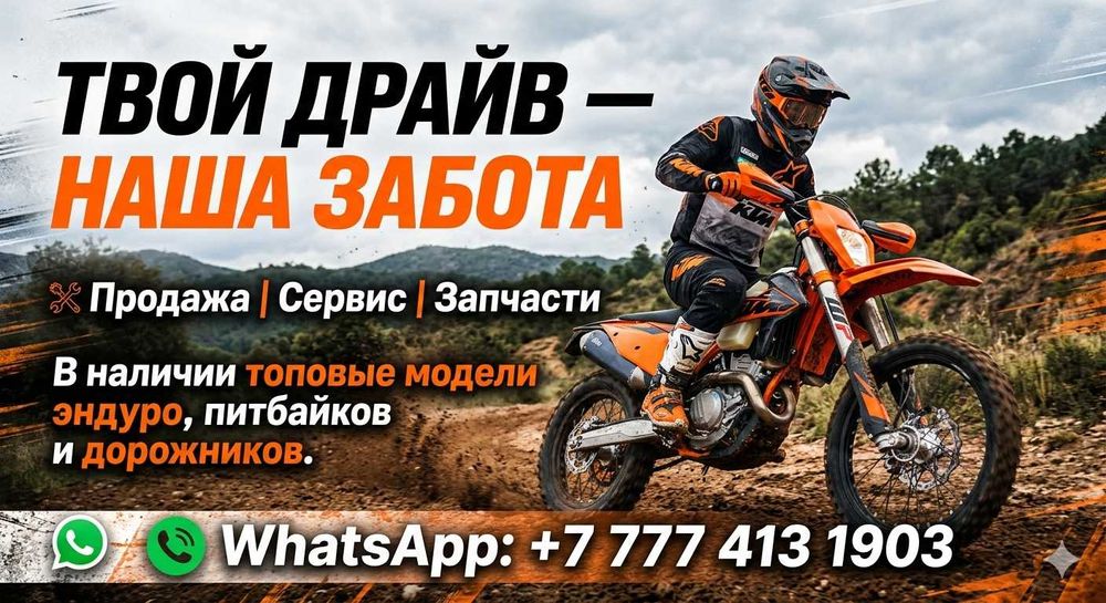 Продам квадроцикл